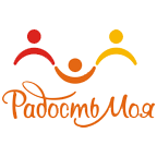 Радость моя